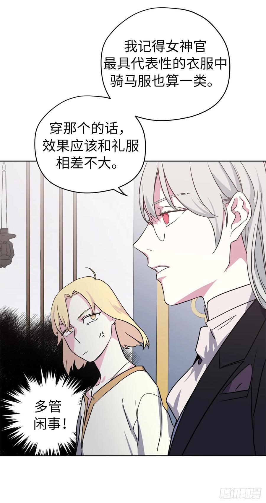 79.下毒失败23