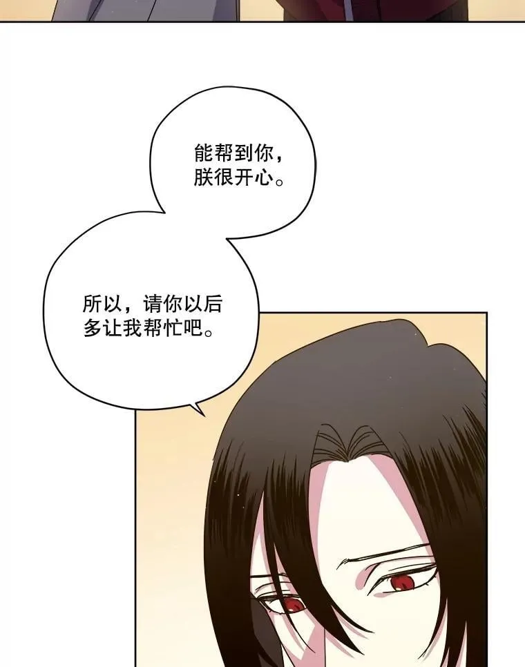 290.嫉妒13