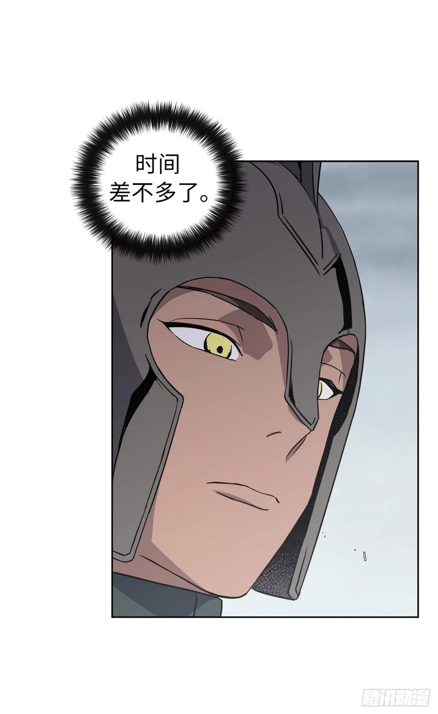65.杀鸡儆猴的机会17
