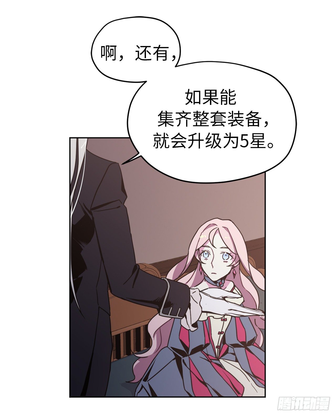 19.文化差异21