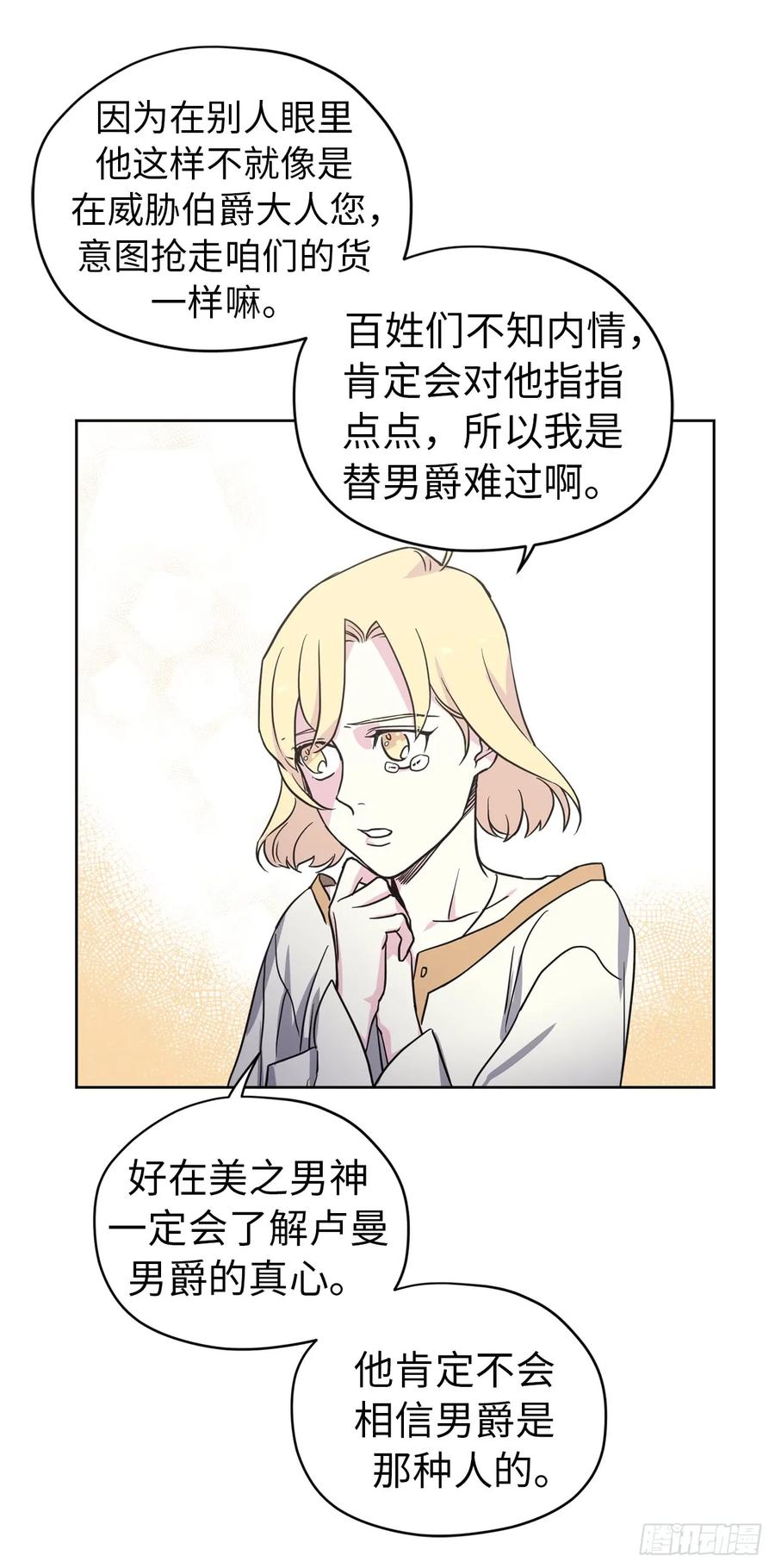 48.公开祷告26