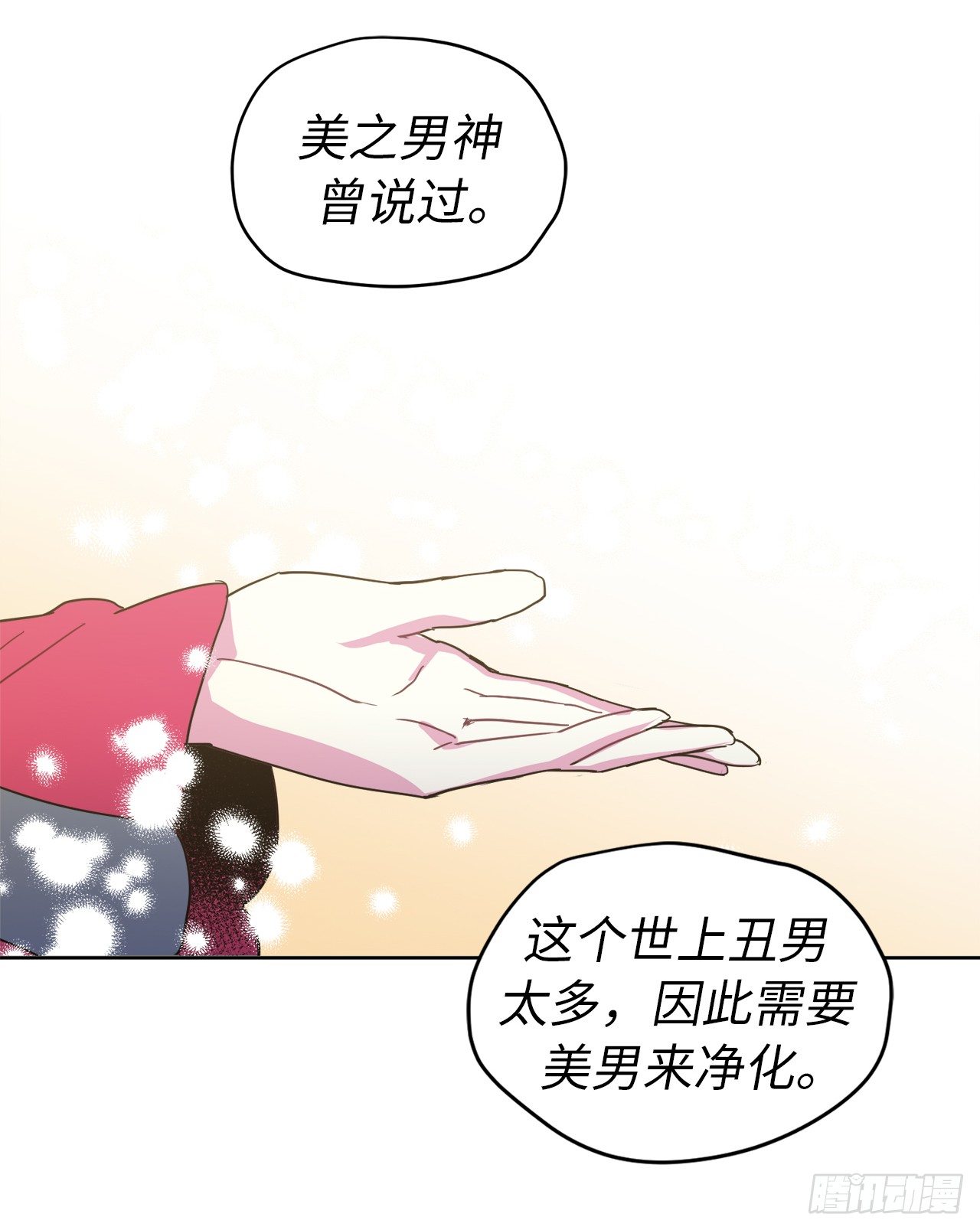 14.秒杀11