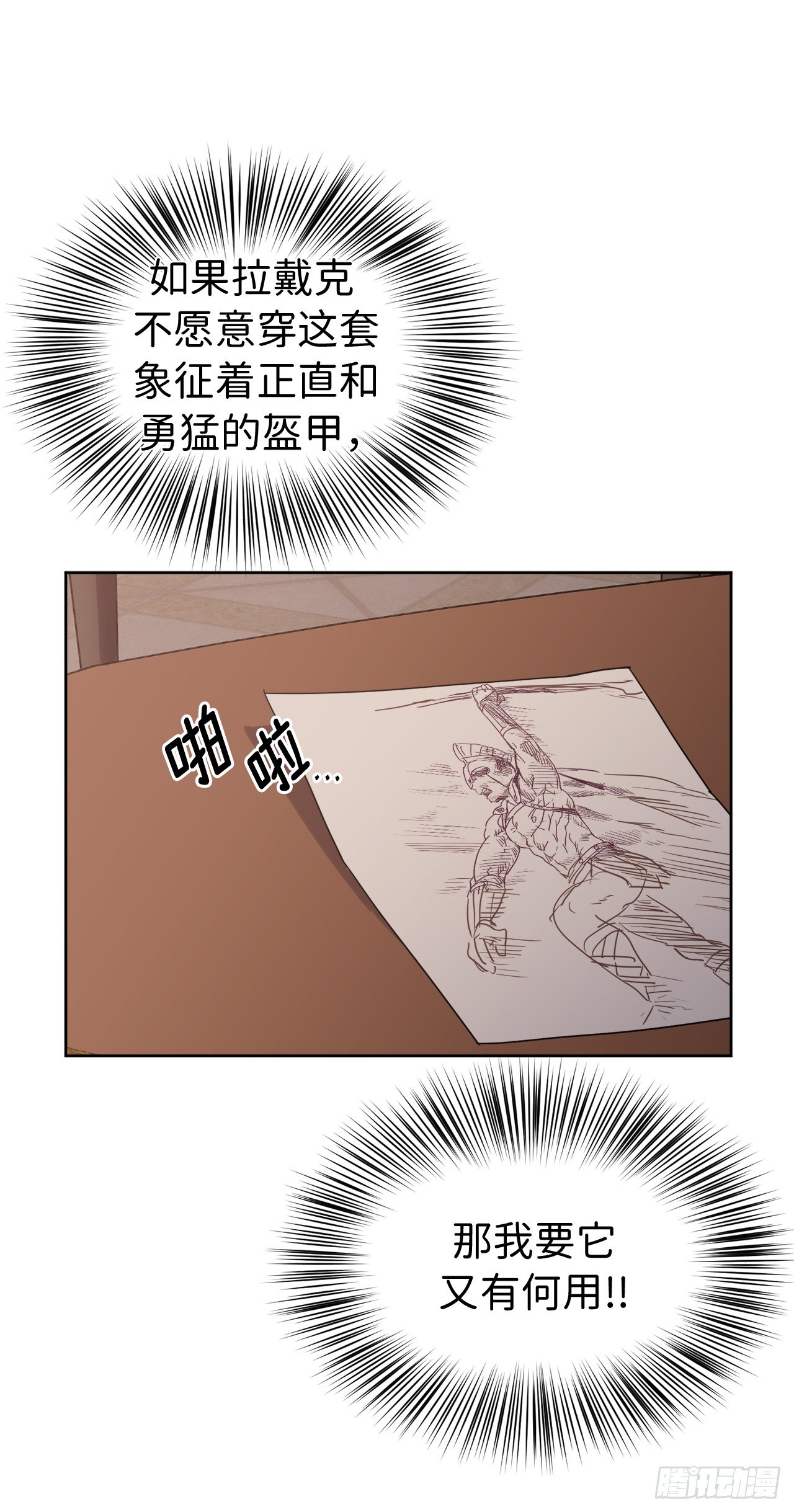 17.欲望值爆表32