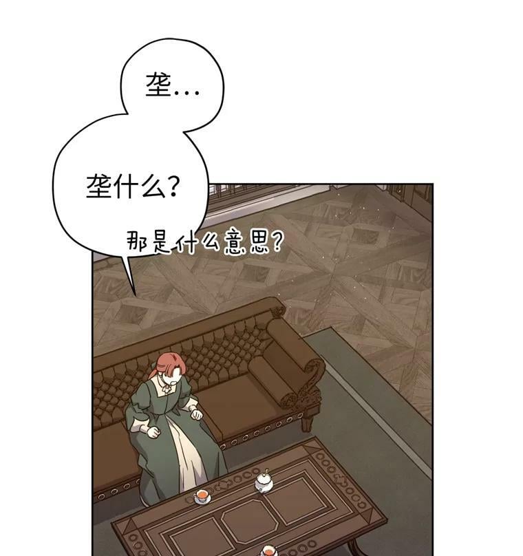 265.缺席的原因43