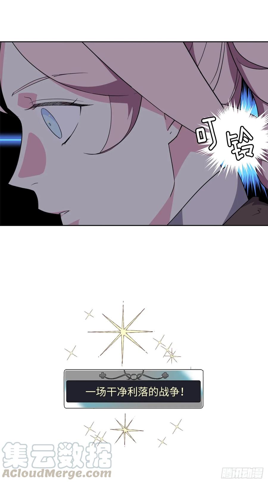 72.葫芦里卖的什么药？20