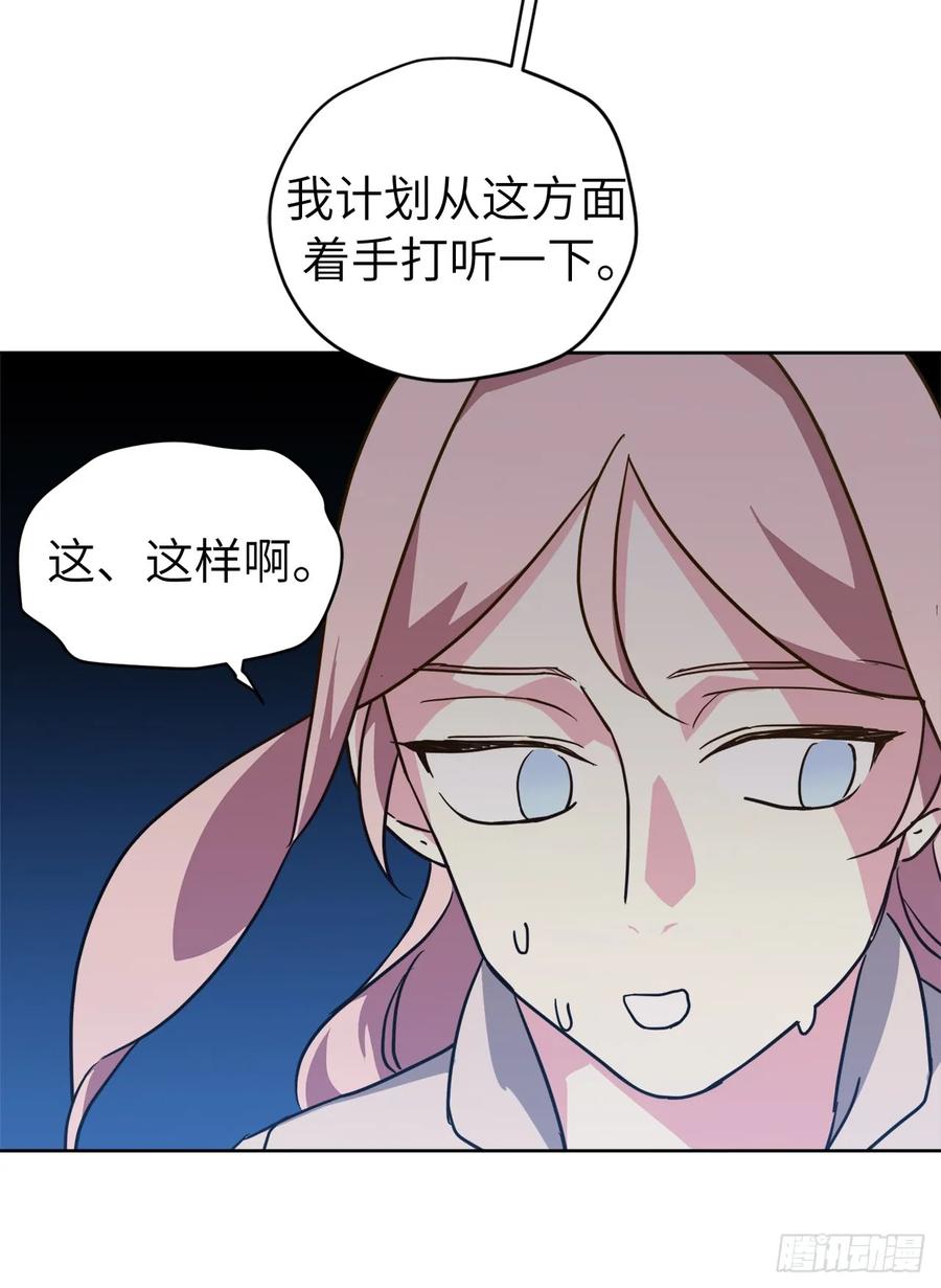 107.妈妈？32