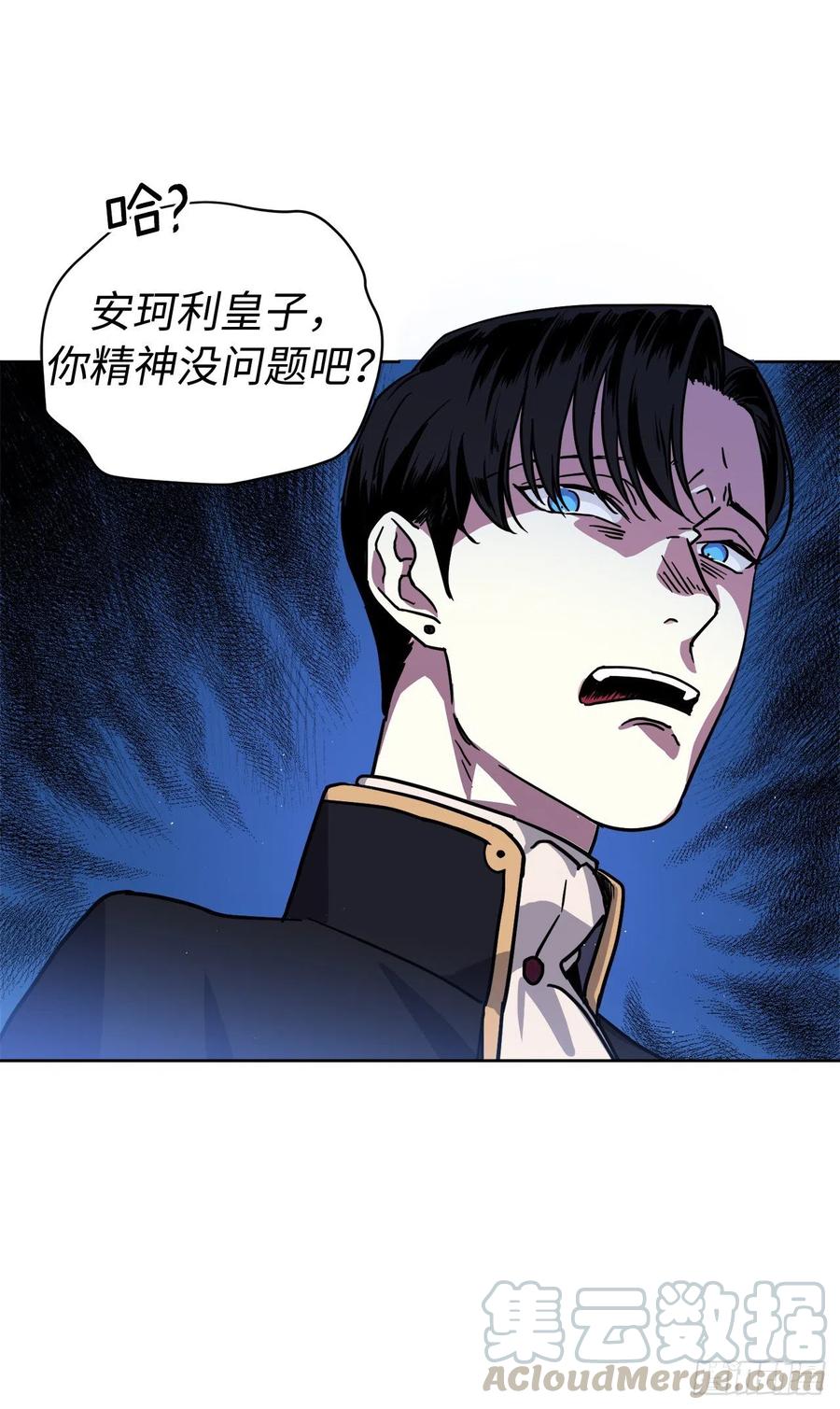 175.时间之神亲赐的恩宠38
