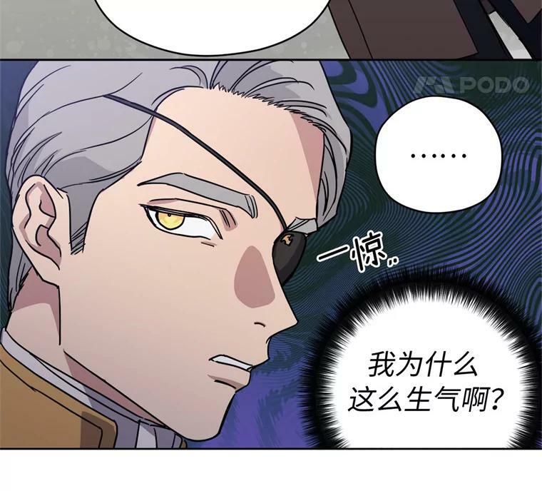 261.贴心的琉璃43