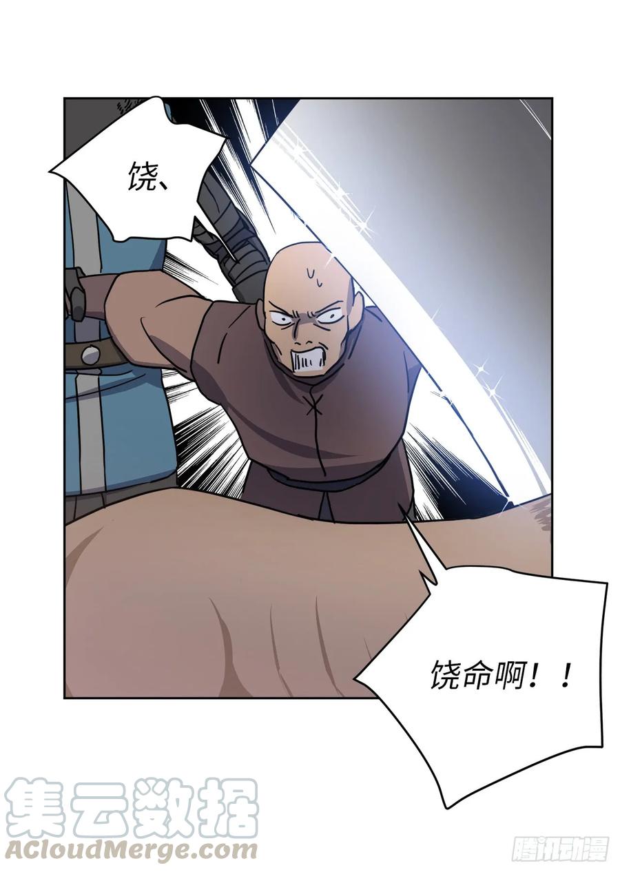91.二季开篇21