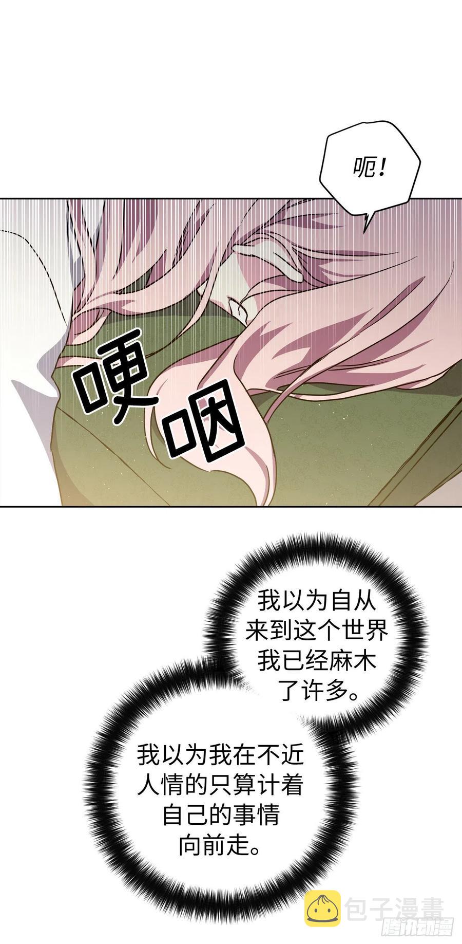 178.心慈手软还是心狠手辣35