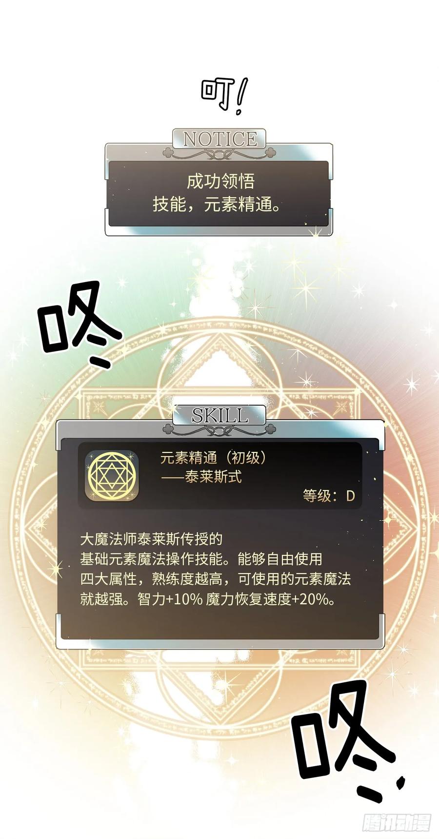 93.理论和实际的战斗力20