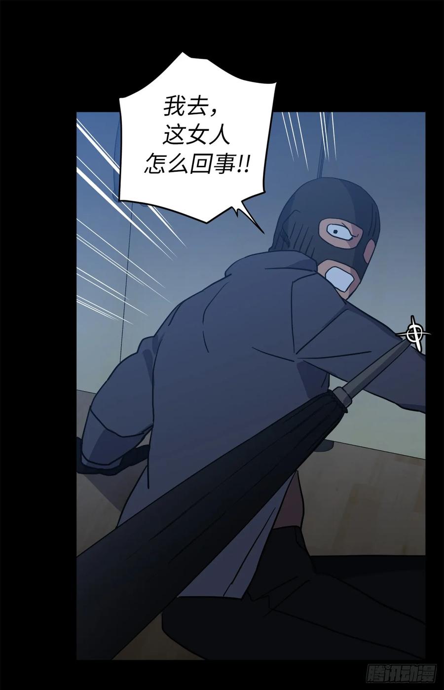 80.不会只有我没和主人……19