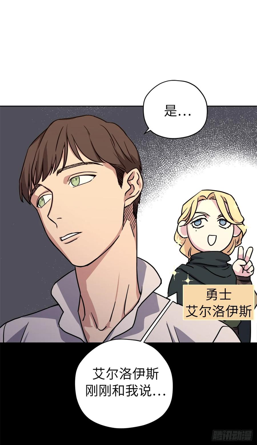 119.告白！9