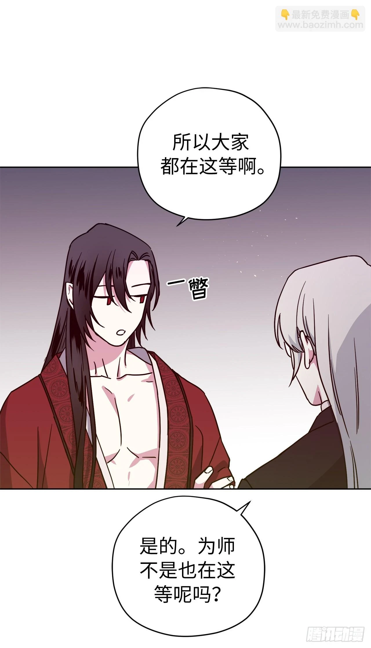 252.可怕的女人7