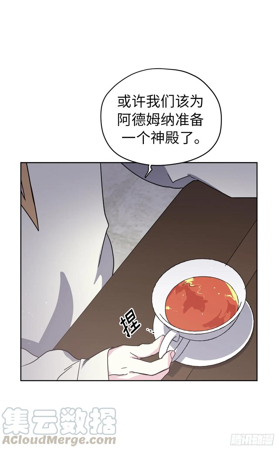 82.该怎么谈恋爱来着？27