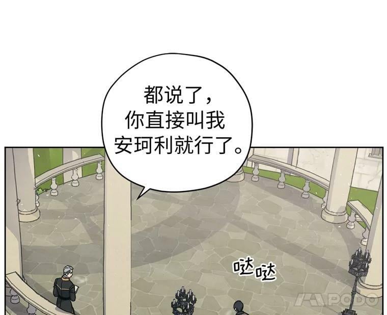261.贴心的琉璃19