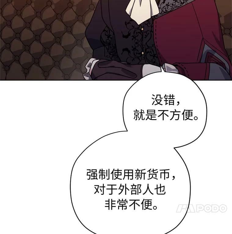265.缺席的原因79