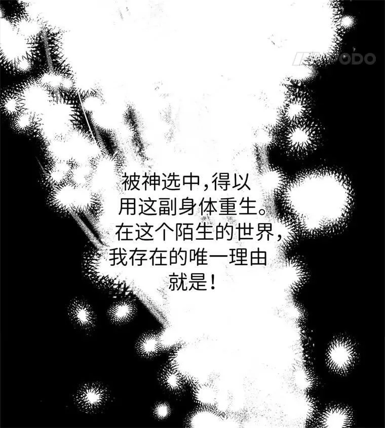 2.应您的召唤而来30