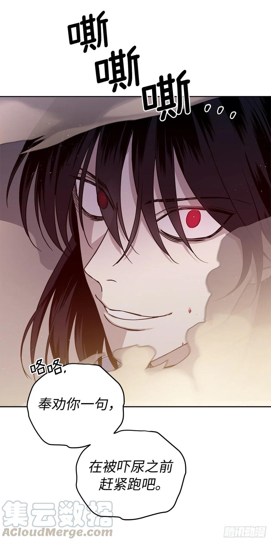 186.废墟中的怪人22