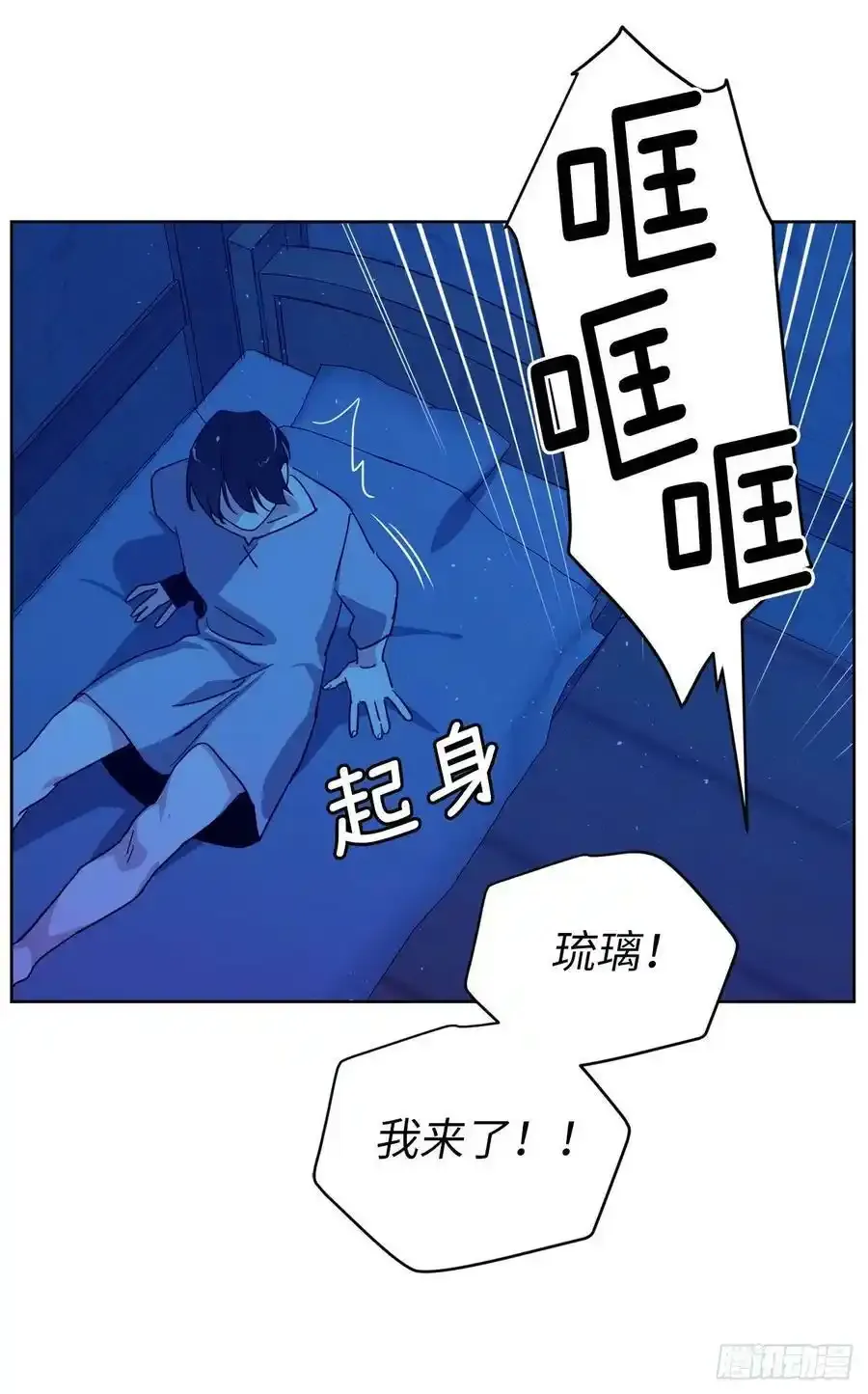 135.优秀的璞玉琉璃爱吃35