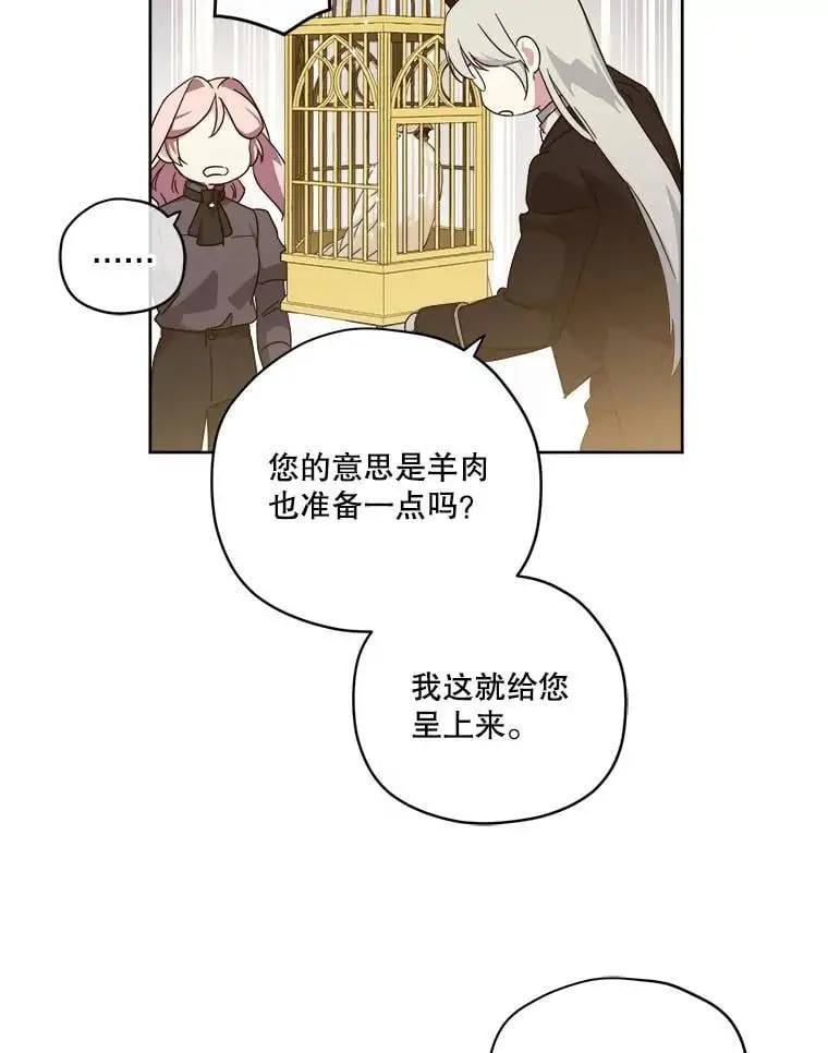 291.商业之神的使徒13