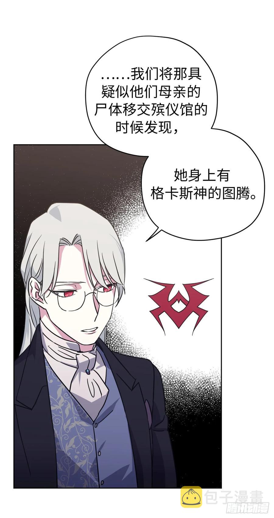 101.精灵的身世16