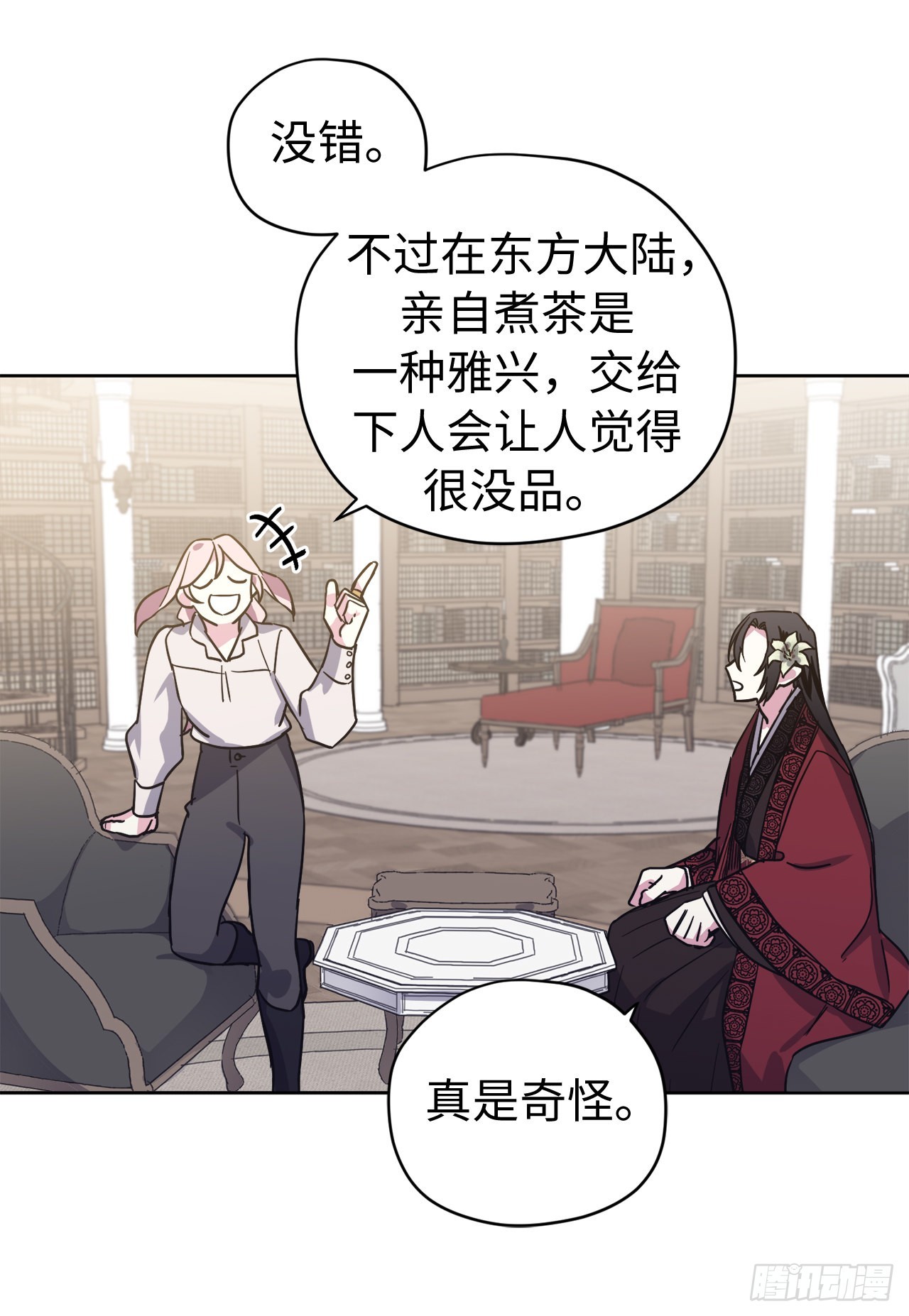 223.美男的修炼之路3