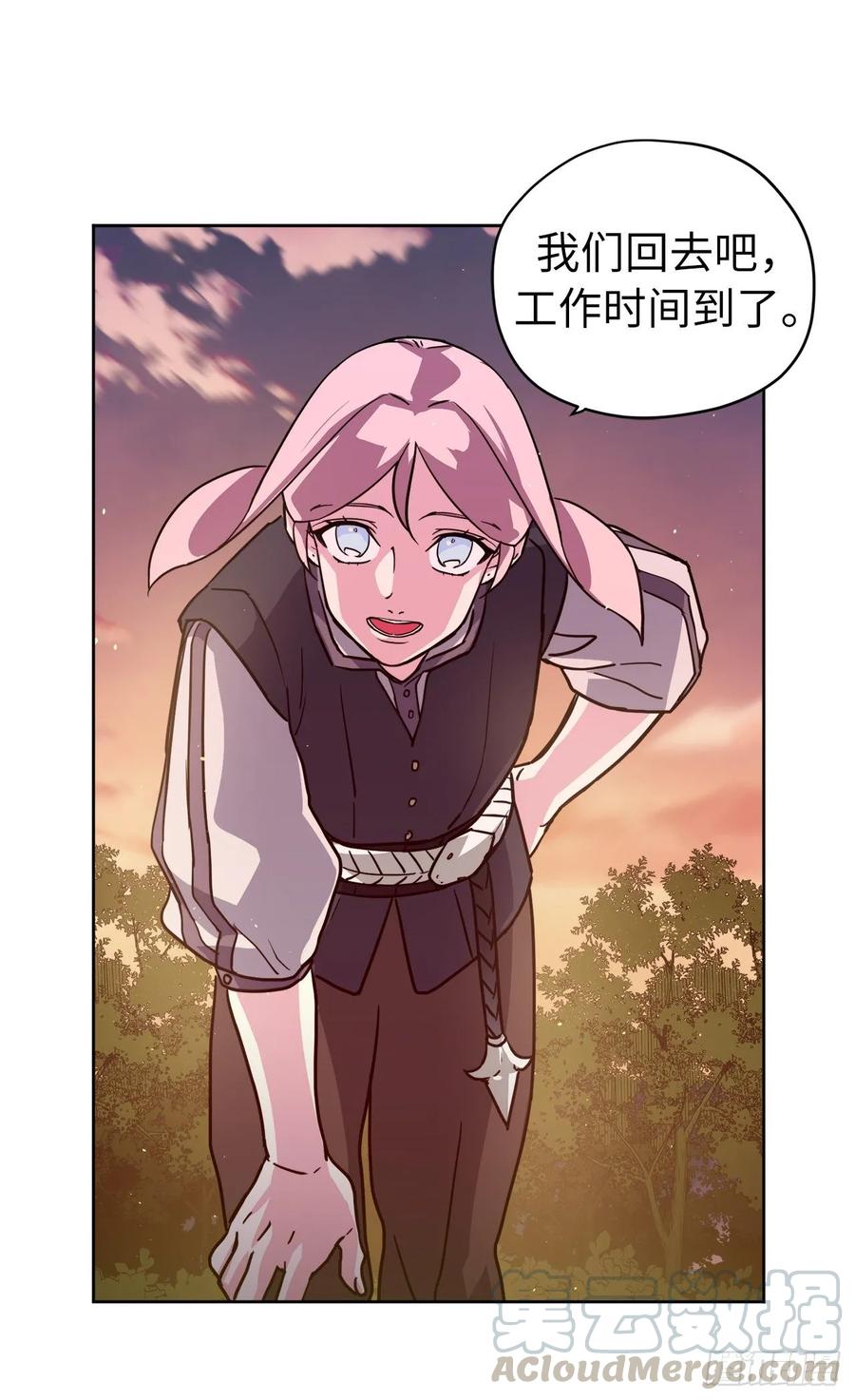 132.神都喜欢拿命做赌注吗？24