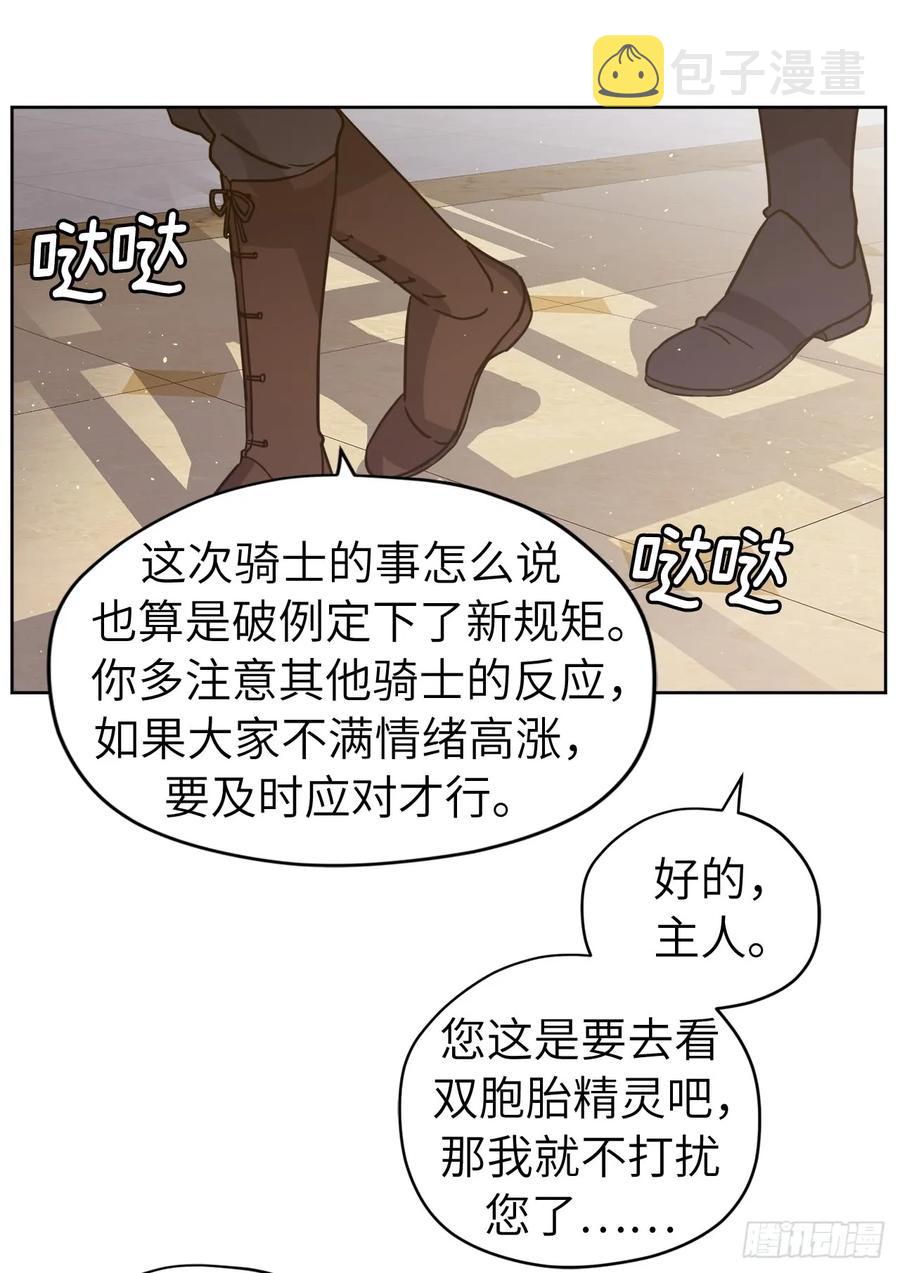 107.妈妈？11