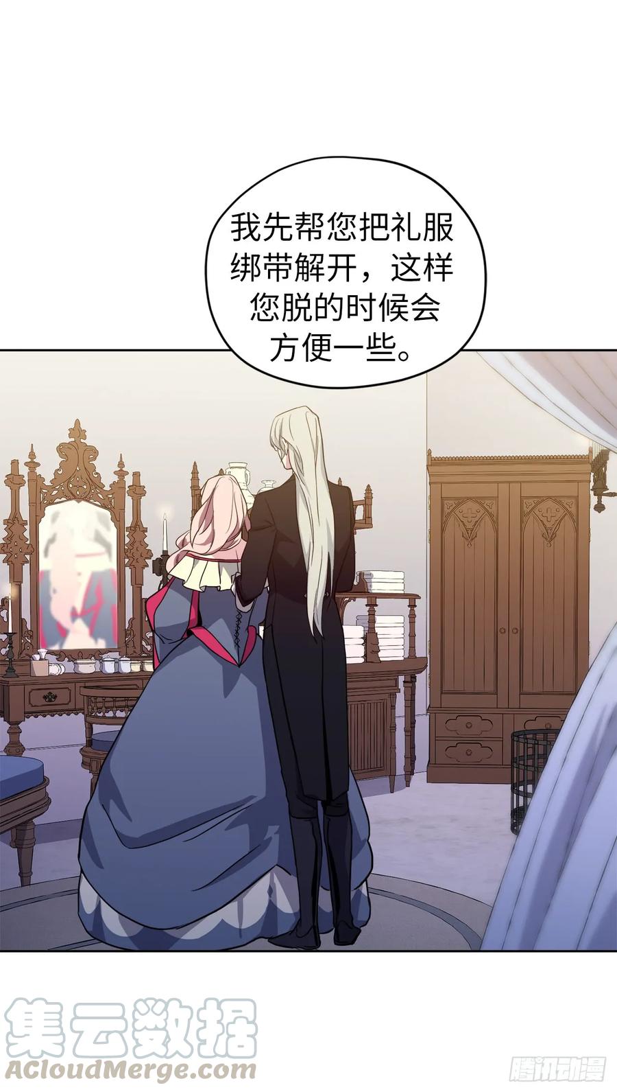 68.让我侍奉您沐浴吧24
