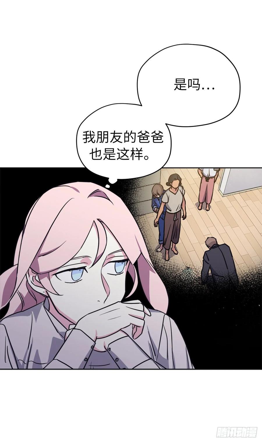 137.难道是美男神出了问题？30