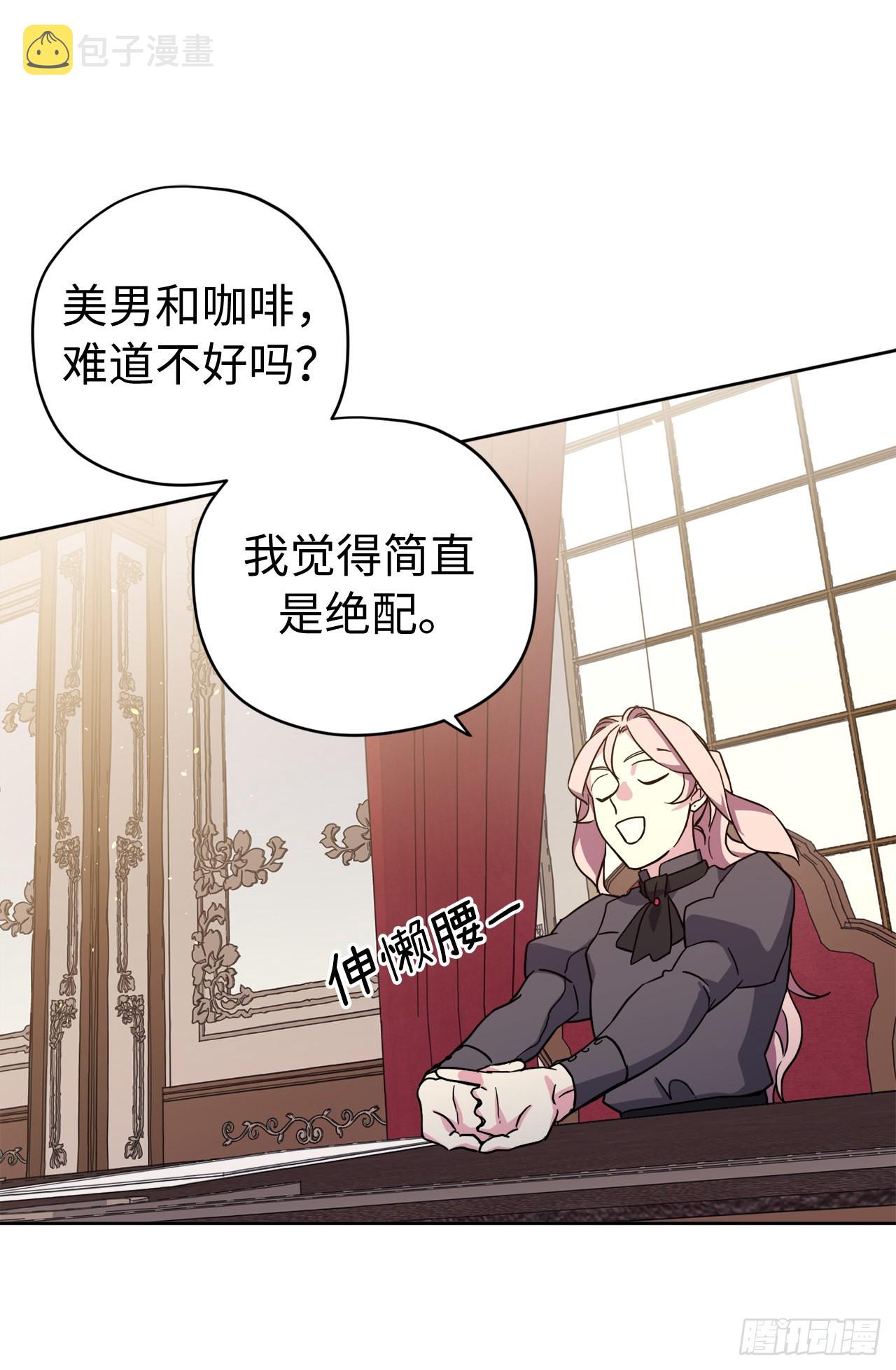 233.主人晕倒了！23