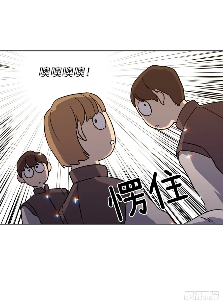 143.我有些嫉妒他了22