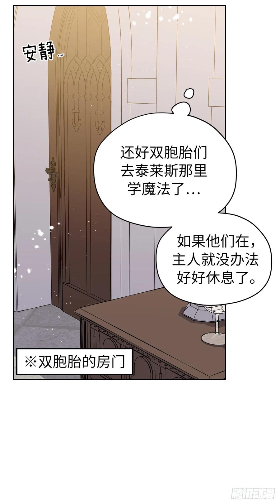 134.打造偶像组合7