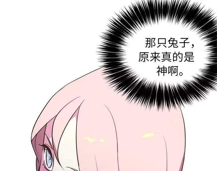5.相遇即是缘分53