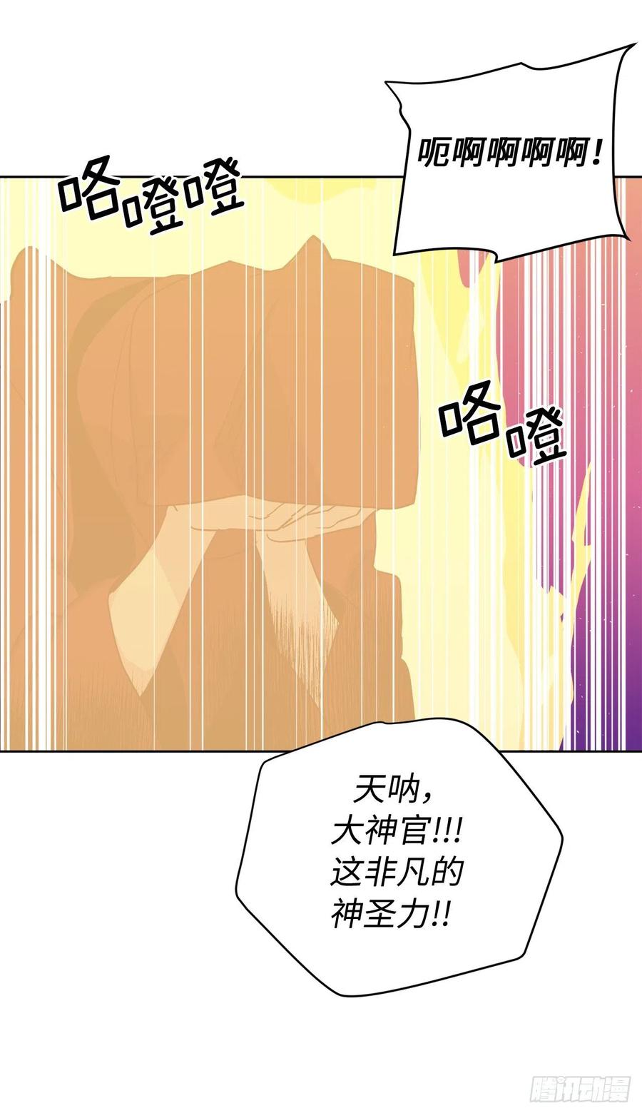 205.令人满意的供品32