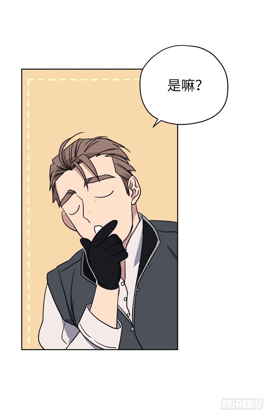 163.遭遇算计的政治联姻10