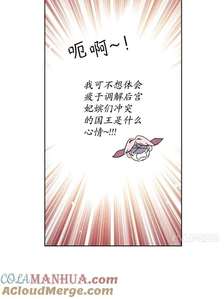 290.嫉妒40