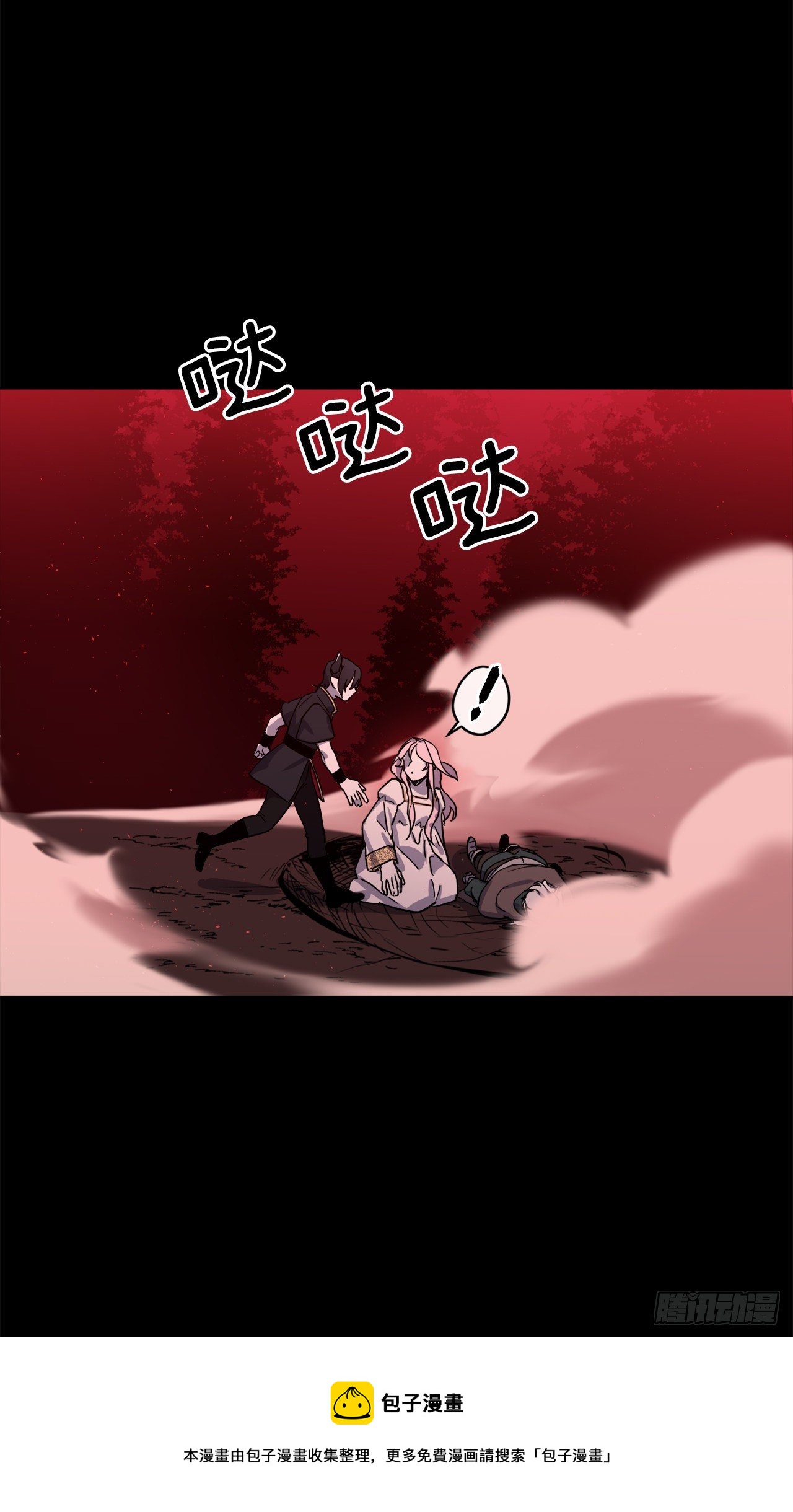216.魔王的请求4