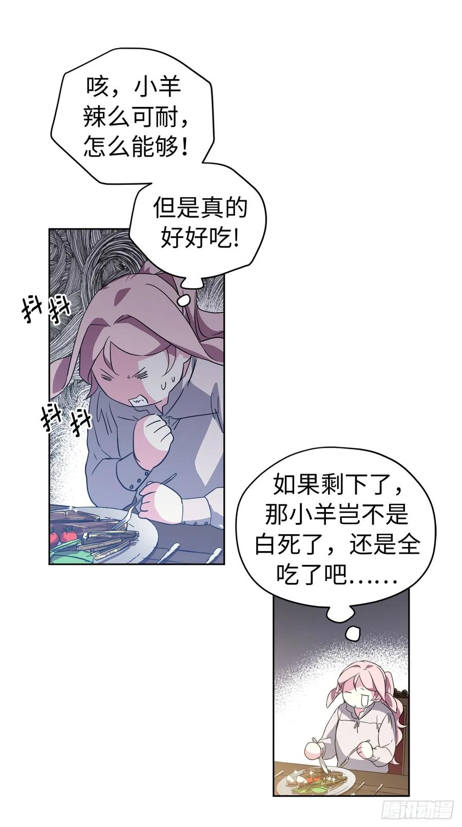 86.还是你懂我23