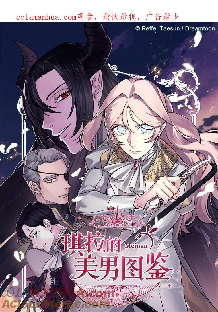 263.如何治疗一只鹿0