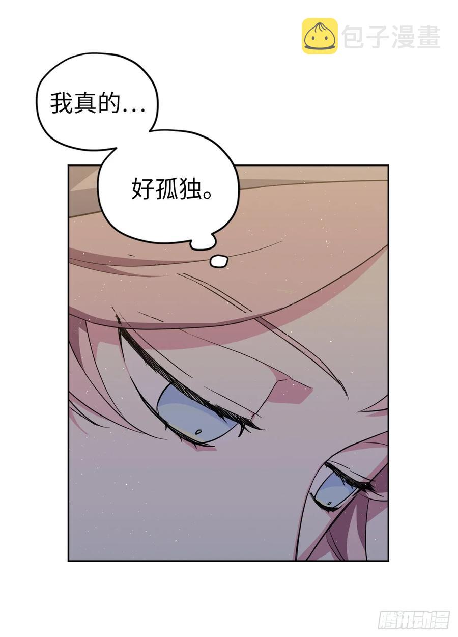 69.我需要一个人的安慰13