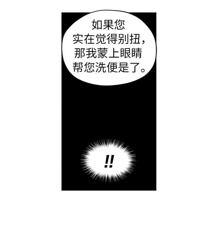8.臣妾做不到55