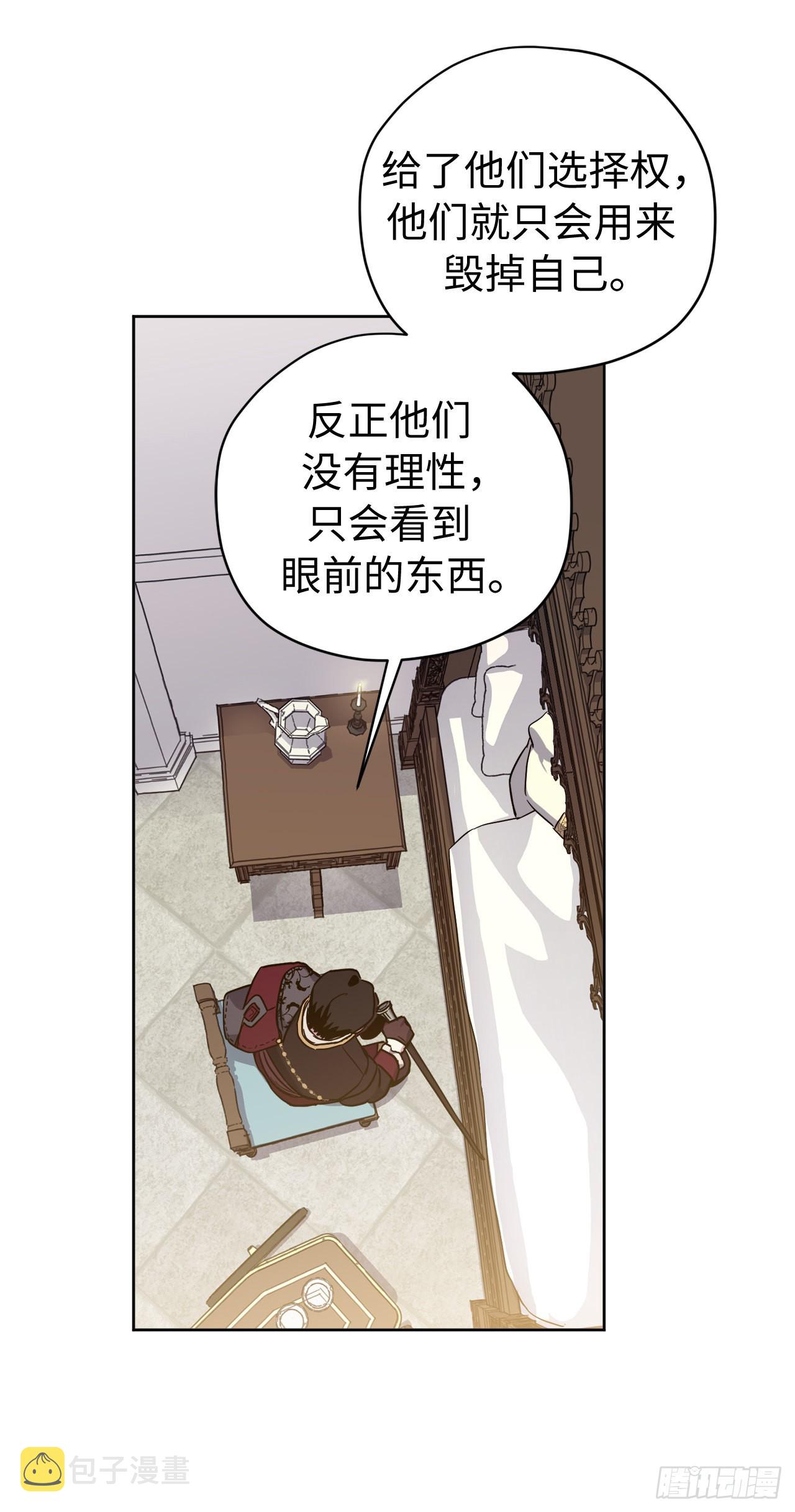 237.选择的权利37