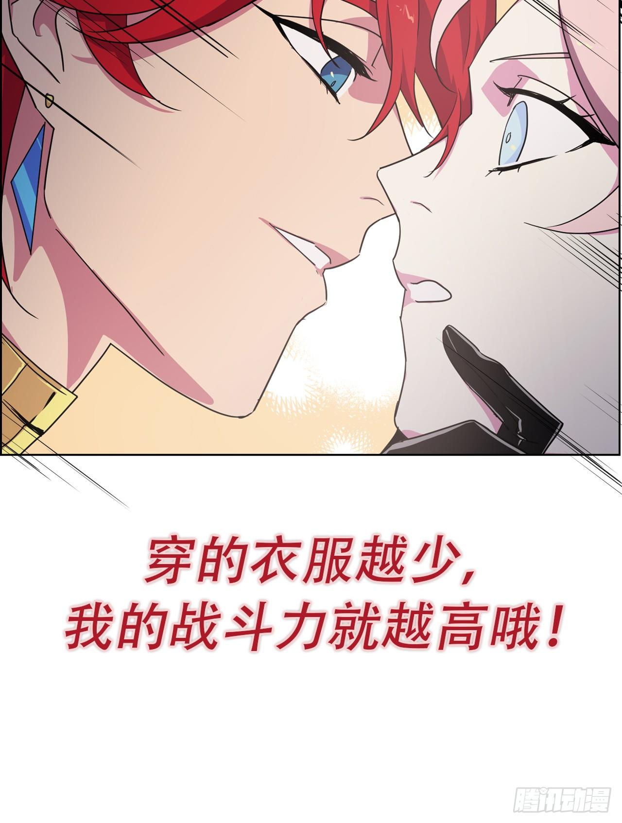 序章：美男军团即将上线18