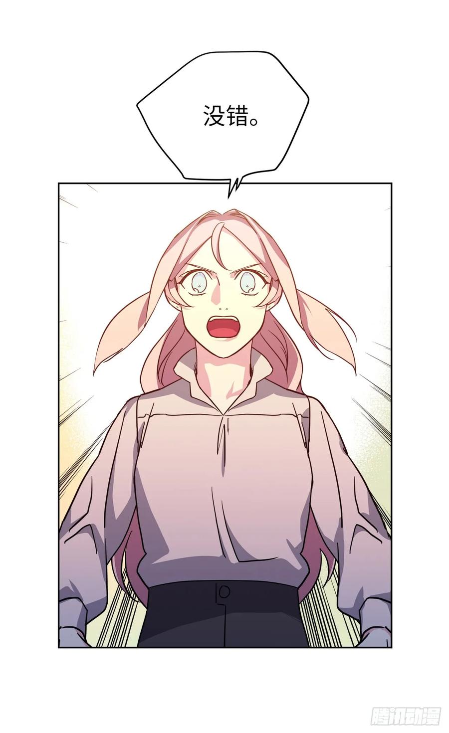 91.二季开篇35