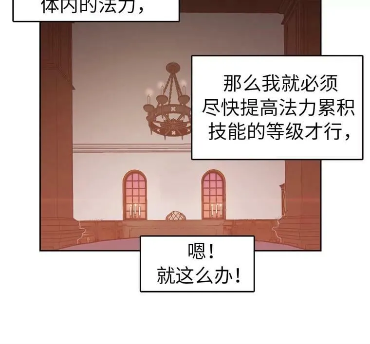 7.神马！洗全身40