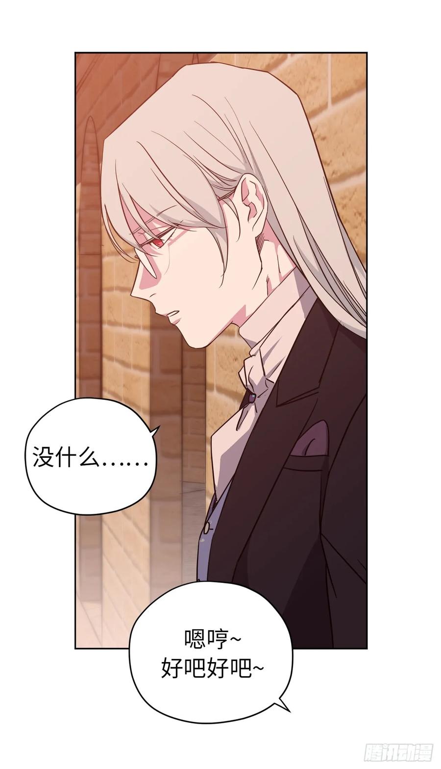 89.她救赎了我23