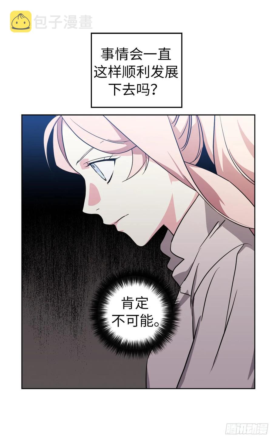 60.人生本就是独行道17