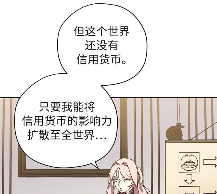 264.成为钱的主人91